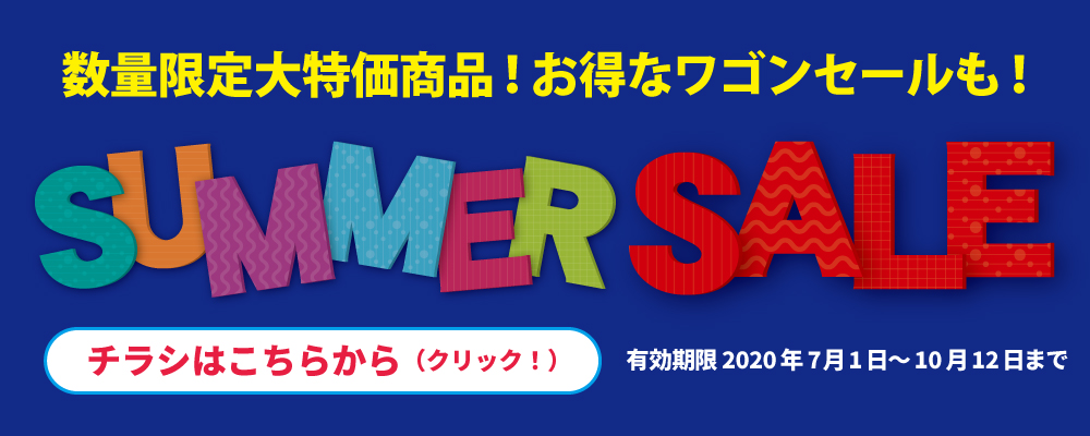 株式会社 レックス カタログ販売 カーフレンド 岐阜県